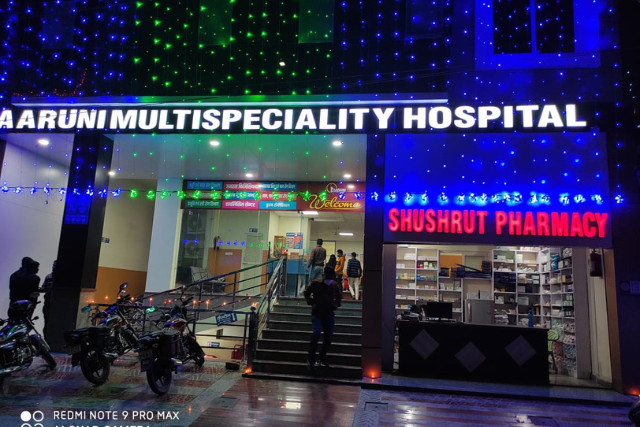 aarunu hospital photos